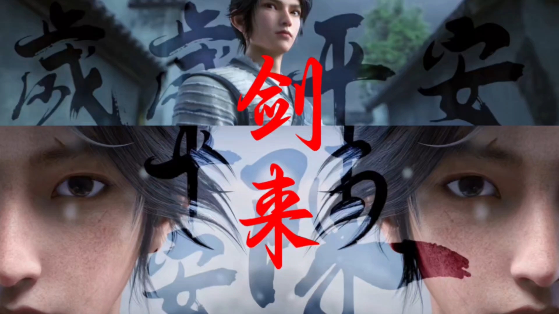 软件测试