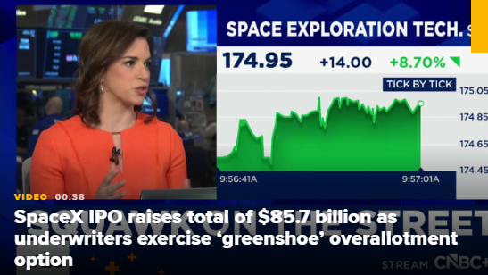 承销商行使绿鞋超额配售权，SpaceX IPO募资总额达857亿美元